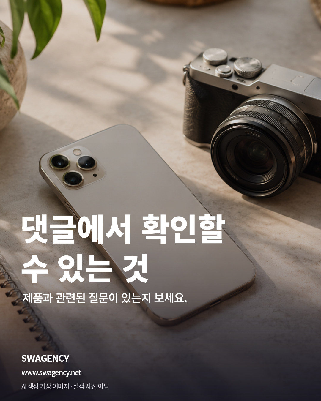 댓글에서 확인할 수 있는 것